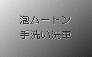 A[gE􂢐